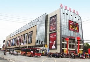 安徽東源美家樂建材集團(tuán)誠聘保安，攜手守護(hù)建材行業(yè)新篇章