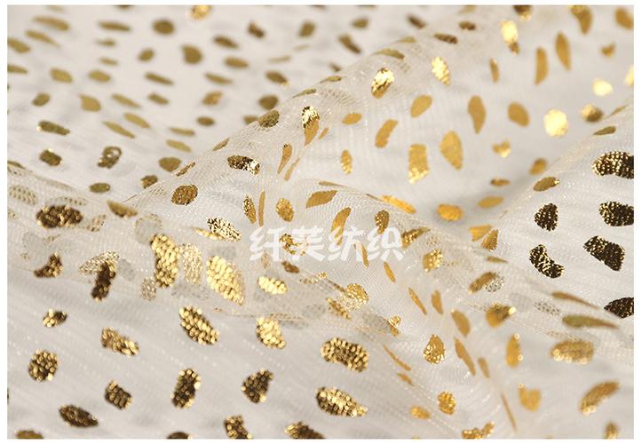 新品閃光亮絲網(wǎng)布 小點子燙金面料 女裝 舞臺服演出服裝 面料