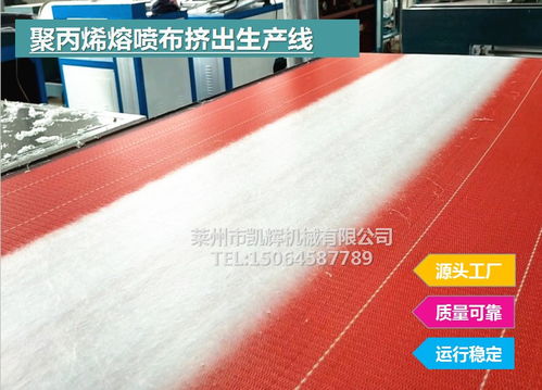 【熔噴布擠出機(jī)生產(chǎn)線熔噴布生產(chǎn)設(shè)備熔噴布擠出設(shè)備質(zhì)量可靠】-